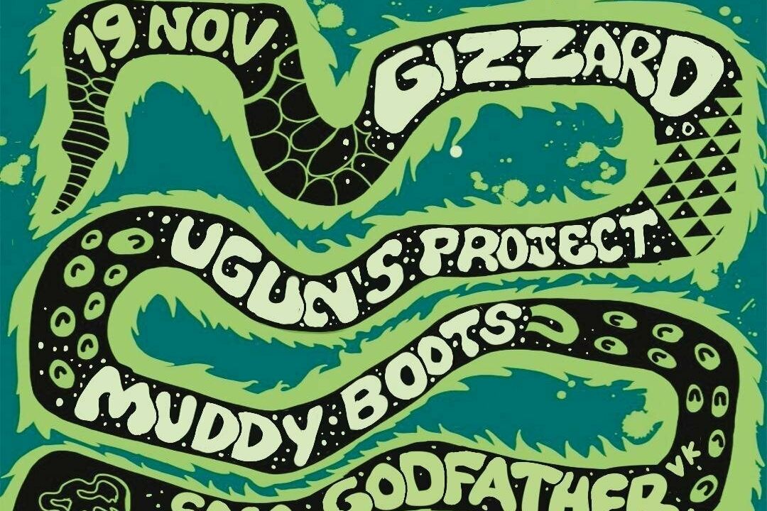 19 Nov: Gizzard + Muddy Boots + Ugun's Project (Sala Godfather)