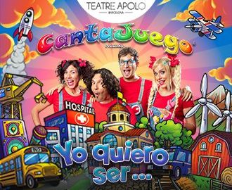 CantaJuego - Yo Quiero Ser