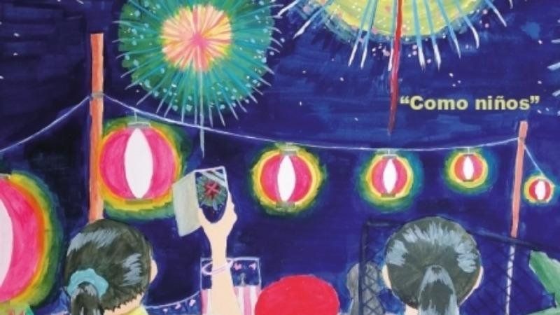 Exposición Internacional de Pintura Infantil y Juvenil