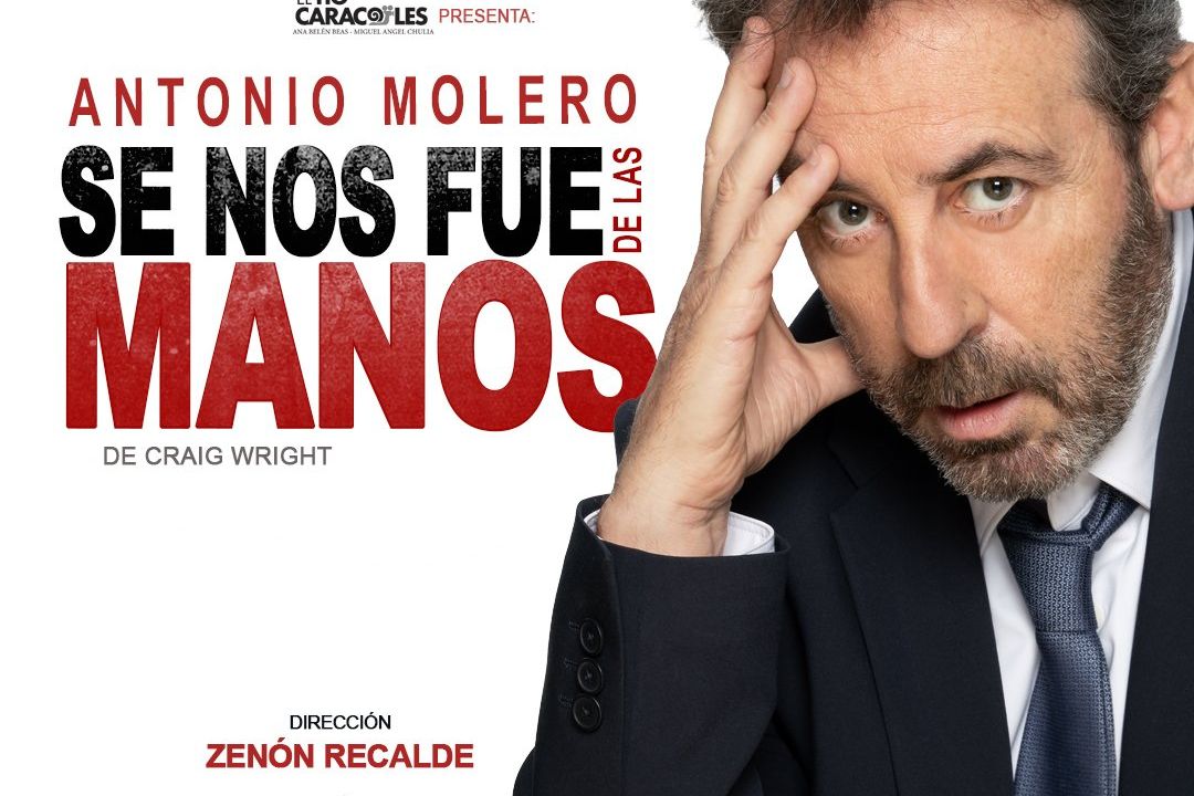 Se nos fue de las manos