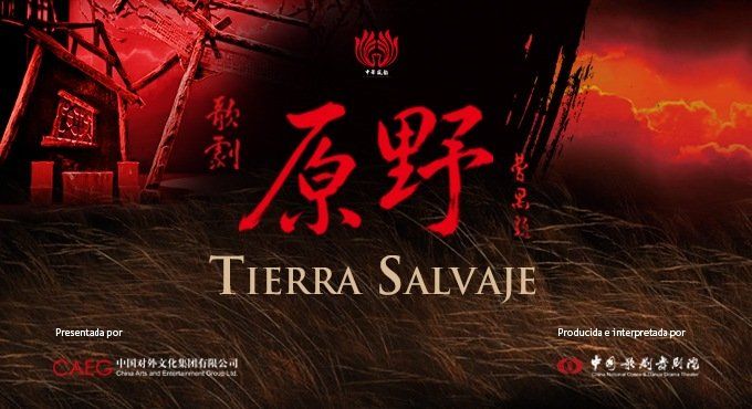 Tierra Salvaje