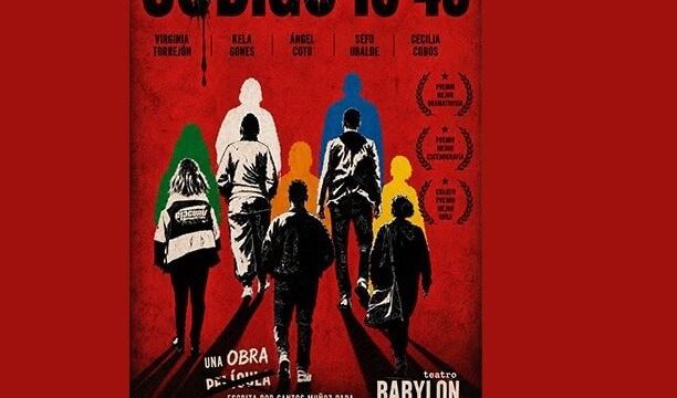Código 1045